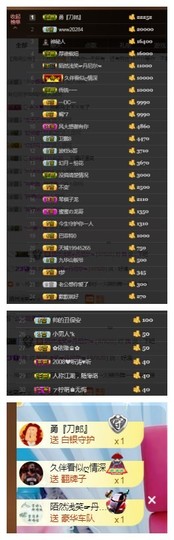 依诺♔休息主播照片