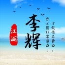 帕瓦罗蒂