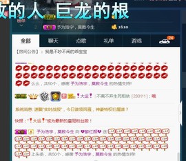 柔情似水佳期如梦！主播照片