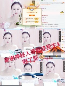 甜甜回来了主播照片
