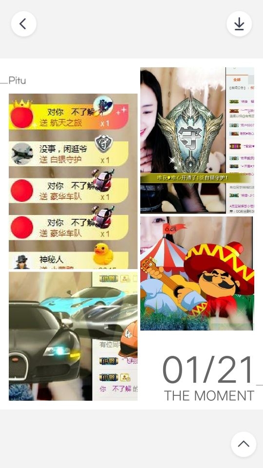 亮宝恭贺老大元始天尊主播照片