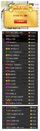 芯瑶❤️爱唱歌～主播照片