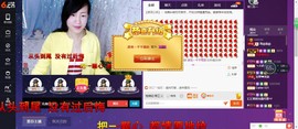 青莲退啦主播照片