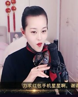 放秋假主播照片