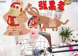 嘻甜甜主播照片