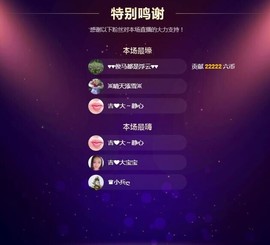 嘻甜甜主播照片