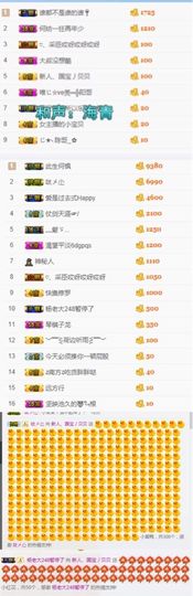 白公子退下了愿君安好主播照片