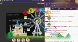 柔情似水佳期如梦！主播照片