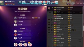 柔情似水佳期如梦！主播照片