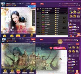 小提琴手🎻阳阳阳主播照片