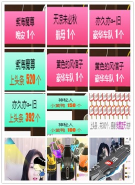 故乡111主播照片