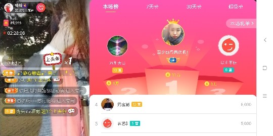 广西玲玲🌻的图片