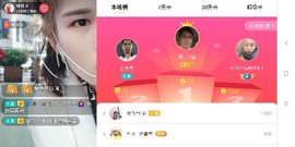 广西玲玲🌻主播照片