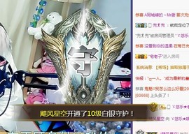 ゞ悠乐★婉儿つ主播照片