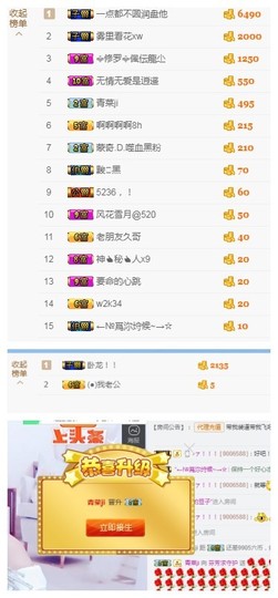 昵称违规，请重新修改主播照片