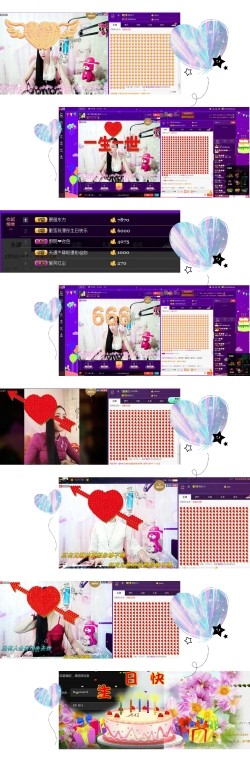 橘夏💞猫的心鱼的梦的主播照片