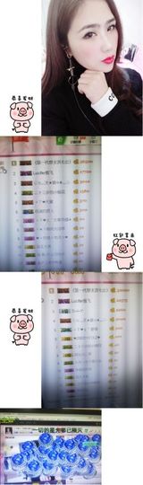 安琪同学主播照片