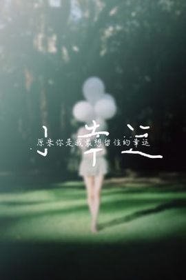 海鸽休息几天主播照片