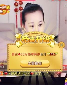 放秋假主播照片