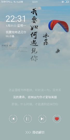 余生蘇陪你一生♥主播照片