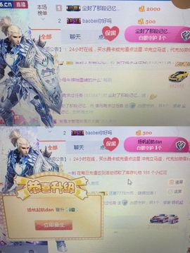 丹从心开始求老板主播照片