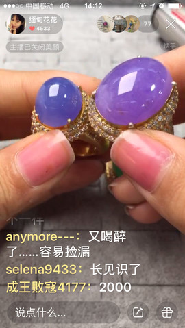 selena9433主播照片