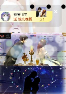 软软爱你呀主播照片