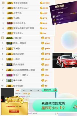 素雅依依暂休主播照片
