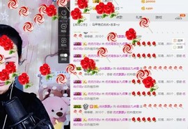 优优@有缘相惜主播照片
