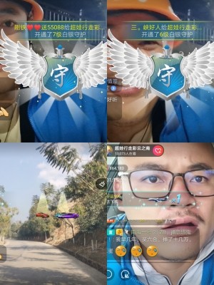 超娃户外云南四川六水的图片