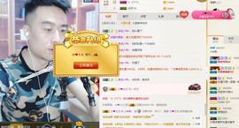 小先生…主播照片