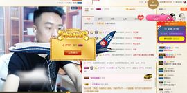 小先生…主播照片