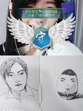 瑜伽老师西西主播照片