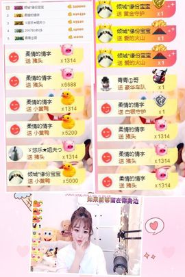 谁家茗儿主播照片