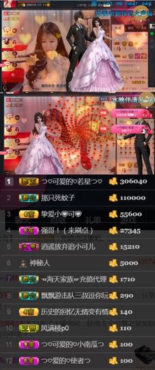 つ♡小可♡休息主播照片