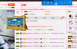 茉莉唱经典主播照片