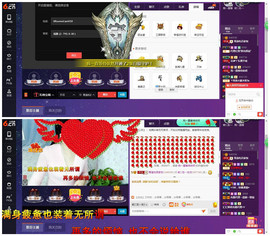 青莲退啦主播照片