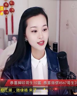 放秋假主播照片