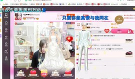 ♓馨❤❤懿♓主播照片