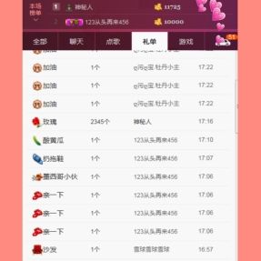 珂珂.🚀的主播照片