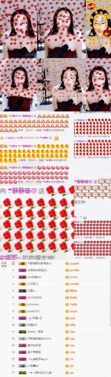 ☂静静等你主播照片
