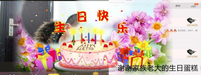鄂E华哥爱上钓鱼主播照片
