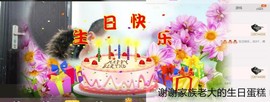鄂E华哥爱上钓鱼主播照片
