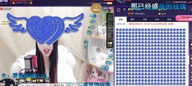 ゞ悠乐★婉儿つ主播照片
