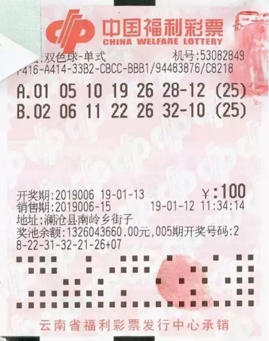 新晋亚洲首富~钟睒睒的主播照片