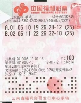 新晋亚洲首富~钟睒睒主播照片