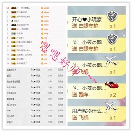 小筱~主播照片