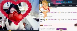 言~儿太难了主播照片