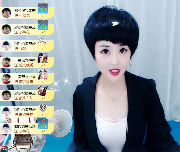 甜甜的番茄的主播照片