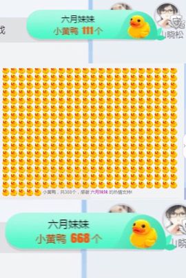 白公子退下了愿君安好主播照片